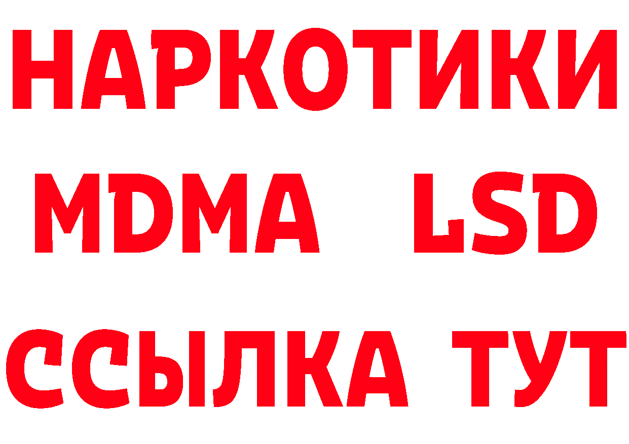 ГАШ 40% ТГК зеркало дарк нет блэк спрут Асино